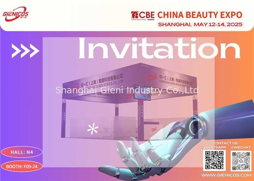 Son şirket blogları hakkında Shanghai Gieni, Shanghai Güzellik Expo 2025'e Katılın: Güzelliğin Geleceğini Keşfedin